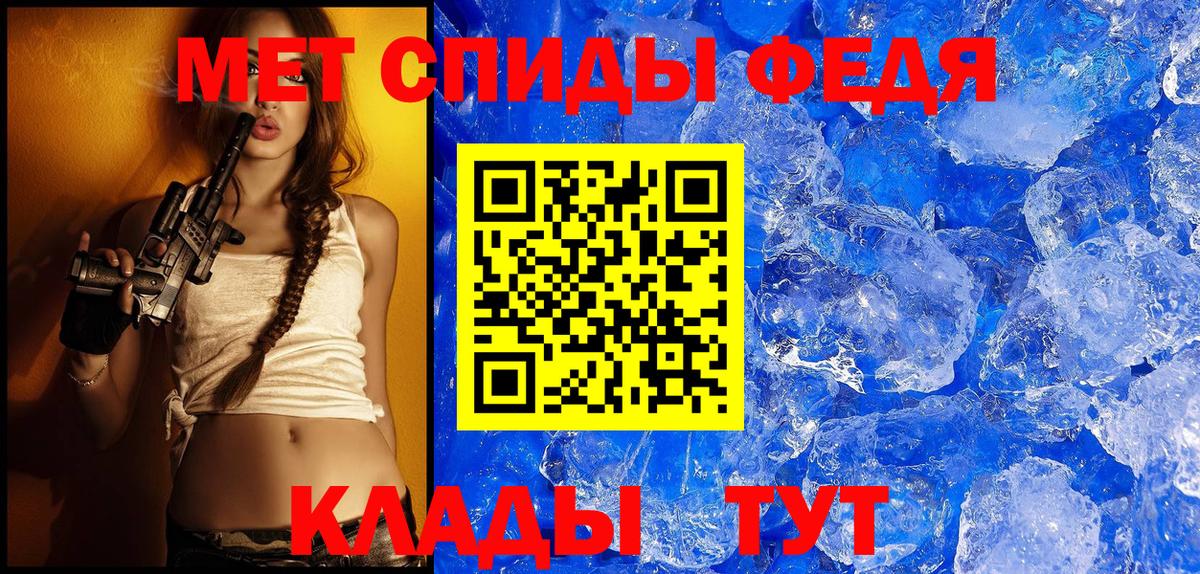 АМФ 98% Зеленогорск