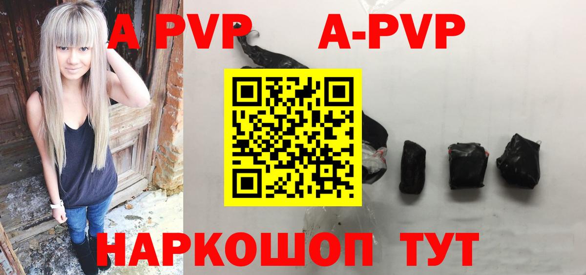A-PVP СК КРИС  Альфа ПВП крисы CK  Alpha PVP VHQ  Зеленогорск  Вход с VPN 