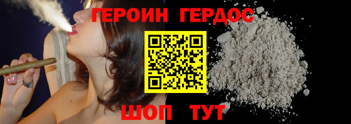 A-PVP Зеленогорск