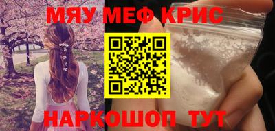 мет Камышлов