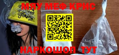 мет Камышлов