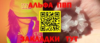 мет Камышлов