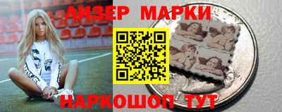 apvp Кандалакша