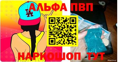 apvp Кандалакша