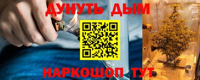 дистиллят марихуана Канаш