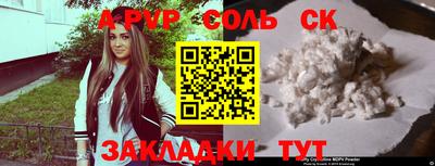 мет Камышлов