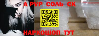 дистиллят марихуана Канаш