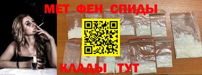 мет Камышлов