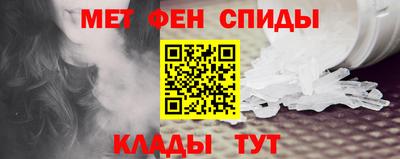 мет Камышлов