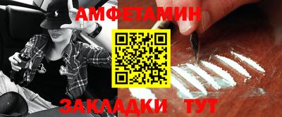 мет Камышлов