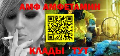 мет Камышлов