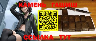 мет Камышлов