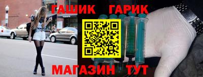 мет Камышлов