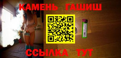 мет Камышлов