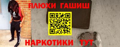 дистиллят марихуана Канаш