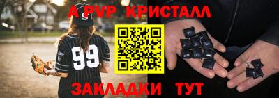 мет Камышлов