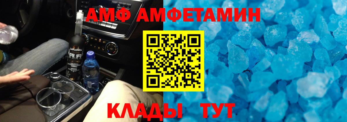 Метамфетамин Декстрометамфетамин 99.9%  Метамфетамин Декстрометамфетамин 99.9%  Вход с VPN  Зеленогорск 