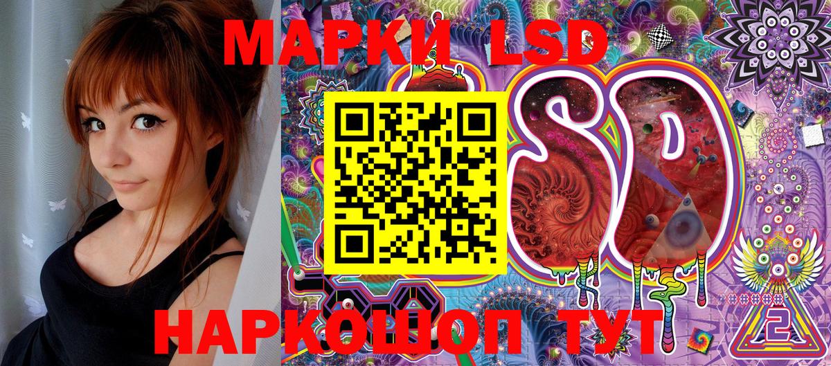 Наркотические марки  Вход с VPN  Зеленогорск  Наркотические марки 1,5мг 