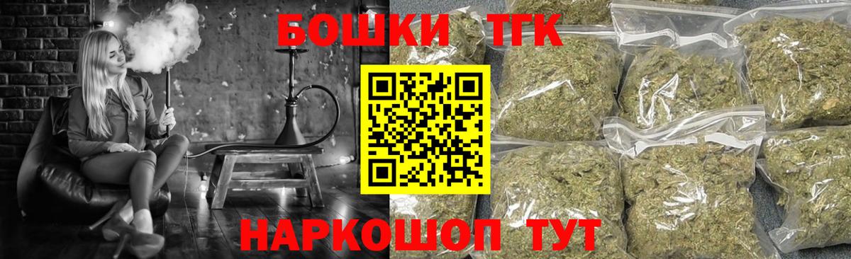 Марихуана планчик  Вход с VPN  Зеленогорск  Шишки марихуана MAZAR 